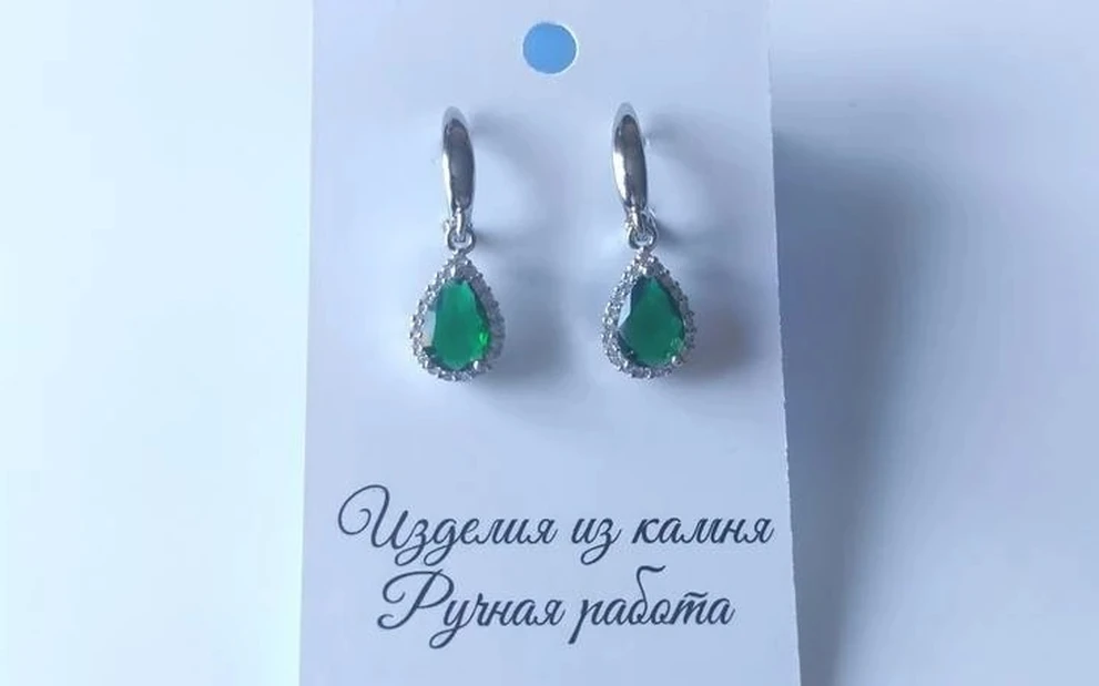 Серьги бижутерия ар-8