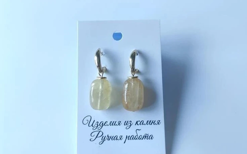 Серьги из цитрина ар-3