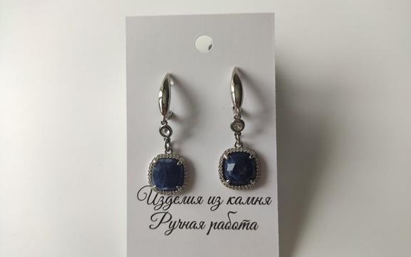 Серьги из лазурита