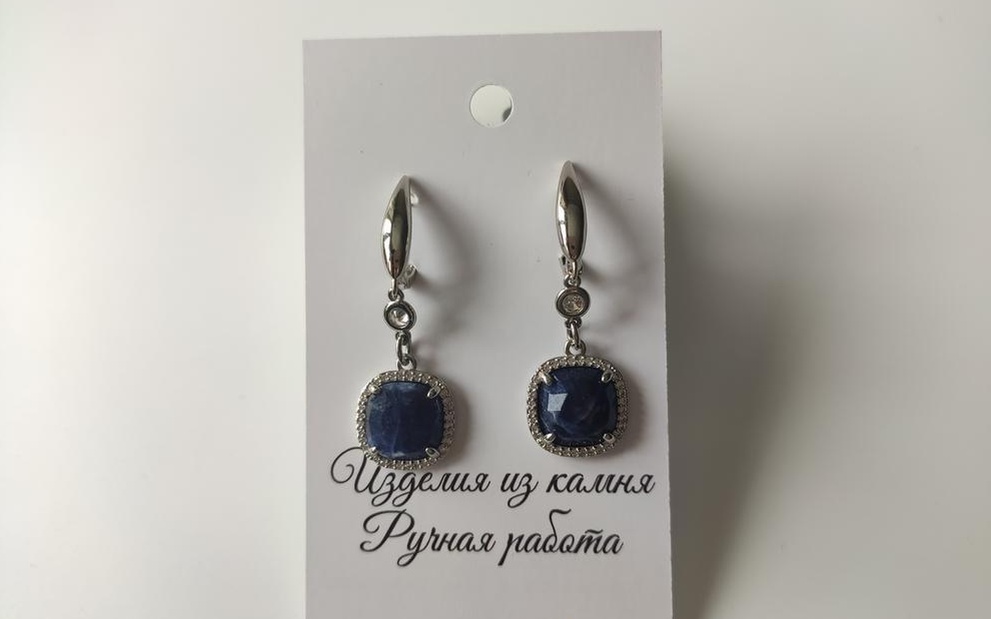 Серьги из лазурита