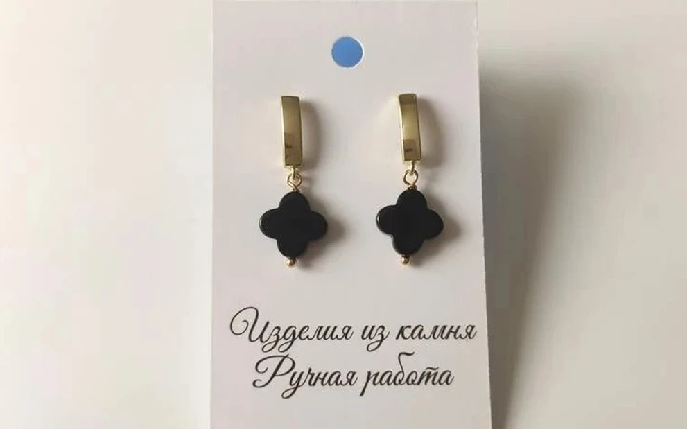 Серьги четырехлистник бижутерия