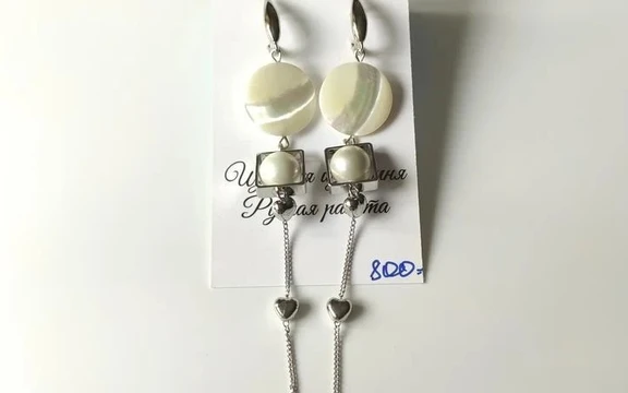 Серьги из перламутра ар-12